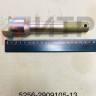 Палец реактивной штанги 5256-2909105-12