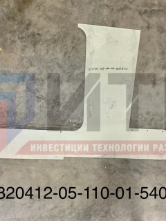 Панель верхняя передняя правая 320412-05-110-01-5401250
