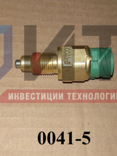 Датчик нейтрального положения КПП (5DS60T) 0041-5