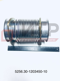 Металлорукав ЛиАЗ (дв.236HE2) 5256.30-1203450-10