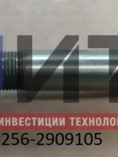 Палец реактивной штанги с гайкой 5256-2909105