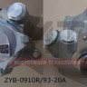 Насос ГУР (дв.534) ZYB-0910R/93-20A