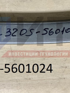 Пояс задка боковой верхний правый 3205-5601024