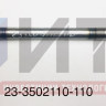 Кулак разжимной правый (L-500мм колодка 160мм) 23-3502110-110