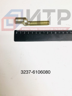 Ось фиксатора пассажирской двери нижняя 3237-6106080