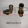 Фитинг угловой  6-М12х1,5  9502