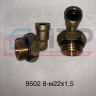 Фитинг угловой 8-М22х1,5  9502