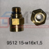 Фитинг прямой 15-М16х1,5  9512