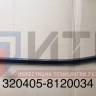 Шланг  320405-8120034
