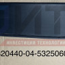 Кожух отсека двигателя 320440-04-5325060