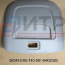 Кожух крышки капота 320412-05-110-001-8402320