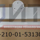 Облицовка моторного люка 32053-210-01-5313019-02