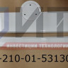 Облицовка моторного люка 32053-210-01-5313019-02