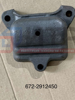 Крышка переднего кронштейна задней рессоры   672-2912450