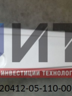 Бампер задний (ПАЗ-Вектор) с заглушкой 320412-05-110-001-2804010