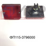 Фонарь задний СТОП-сигнал (ПАЗ 12 V)  ФП115-3716000