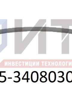 Шланг нагнетательный (короткий) L-600мм  3205-3408030-02