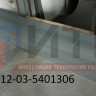 Панель правой боковины средняя  320412-03-5401306