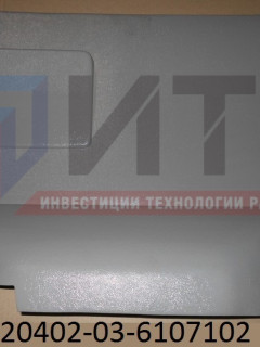 Кожух створки двери нижний 320402-03-6107102