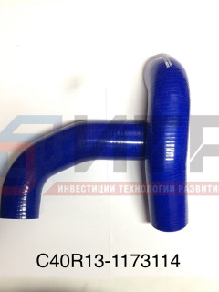 Шланг силиконовый угловой   C40R13-1173114