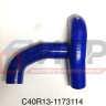Шланг силиконовый угловой   C40R13-1173114