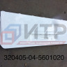 Панель задка центральная 320405-04-5601020