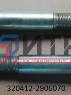 Палец стойки стабилизатора 320412-2906070