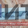 Логотип VEKTOR 320405-04-8212156