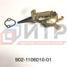 Бензонасос ЗМЗ-511 ПЕКАР 902-1106010-01