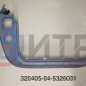 Основание капота 320405-04-5326031