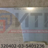 Панель арочная задняя 320402-03-5401236