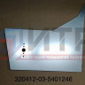 Панель боковины передняя  320412-03-5401246