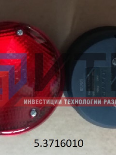 Фонарь задний противотуманный (P21W, с лампой 24V) 2NE964169-027/РАУС 5.3716010