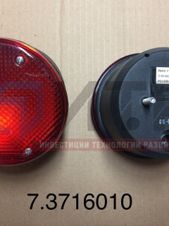 Фонарь задний стоп-сигнала габарит. (P21/5W, с лампой 24V) 2TA964169-061/РАУС 7.3716010