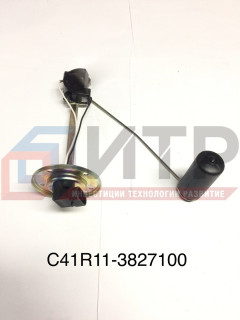 Датчик указателя топлива   C41R11-3827100