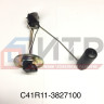 Датчик указателя топлива   C41R11-3827100