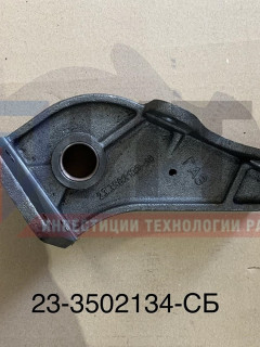 Кронштейн тормозной камеры 23-3502134-СБ