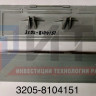 Крышка лобовой вентиляции 3205-8104151