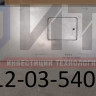 Панель боковины нижняя средняя 320412-03-5401216