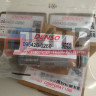 Клапан редукционный на рампу (DENSO) 095420-0260