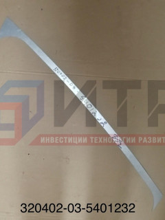 Панель передняя правая 320402-03-5401232