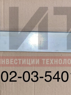 Панель под дверью водителя 320402-03-5401212