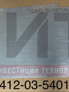 Панель правой боковины средняя передняя (РАП) 320412-03-5401304