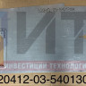 Панель правой боковины средняя передняя (РАП) 320412-03-5401304