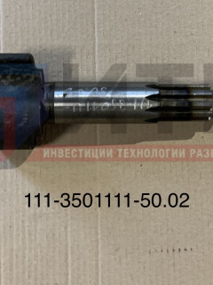 Кулак разжимной (Д-42 мм) 111-3501111-50.02 (L-235мм)