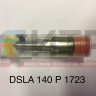 Форсунка топливная DSLA140P1723