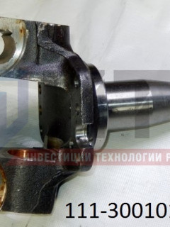 Кулак поворотный левый 111-3001013-50