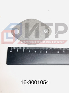 Крышка поворотного кулака (3205,16 ось) 16-3001054
