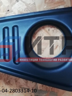 Накладка противотуманной фары правая с отверстием 320405-04-2803314-10