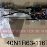 Механизм открывания двери 24V (ПАЗ-3204, Вектор NEXT) 40N1R63/116T1B029